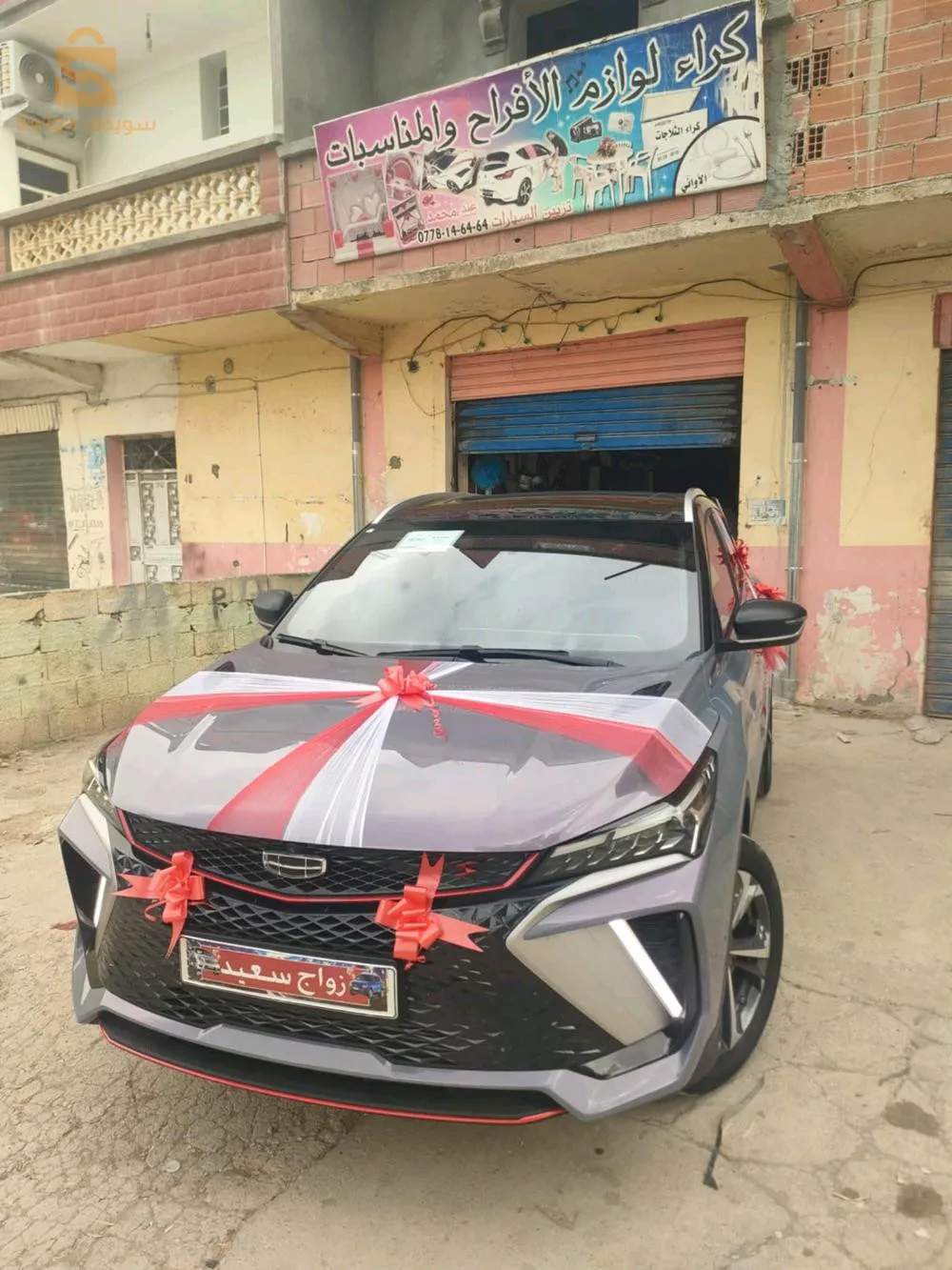 tonobil jdida
