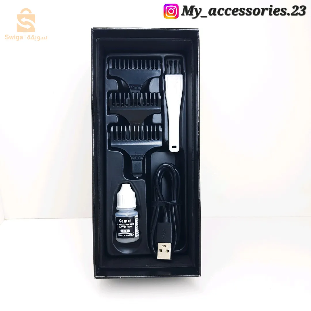 tondeuse Kimie original