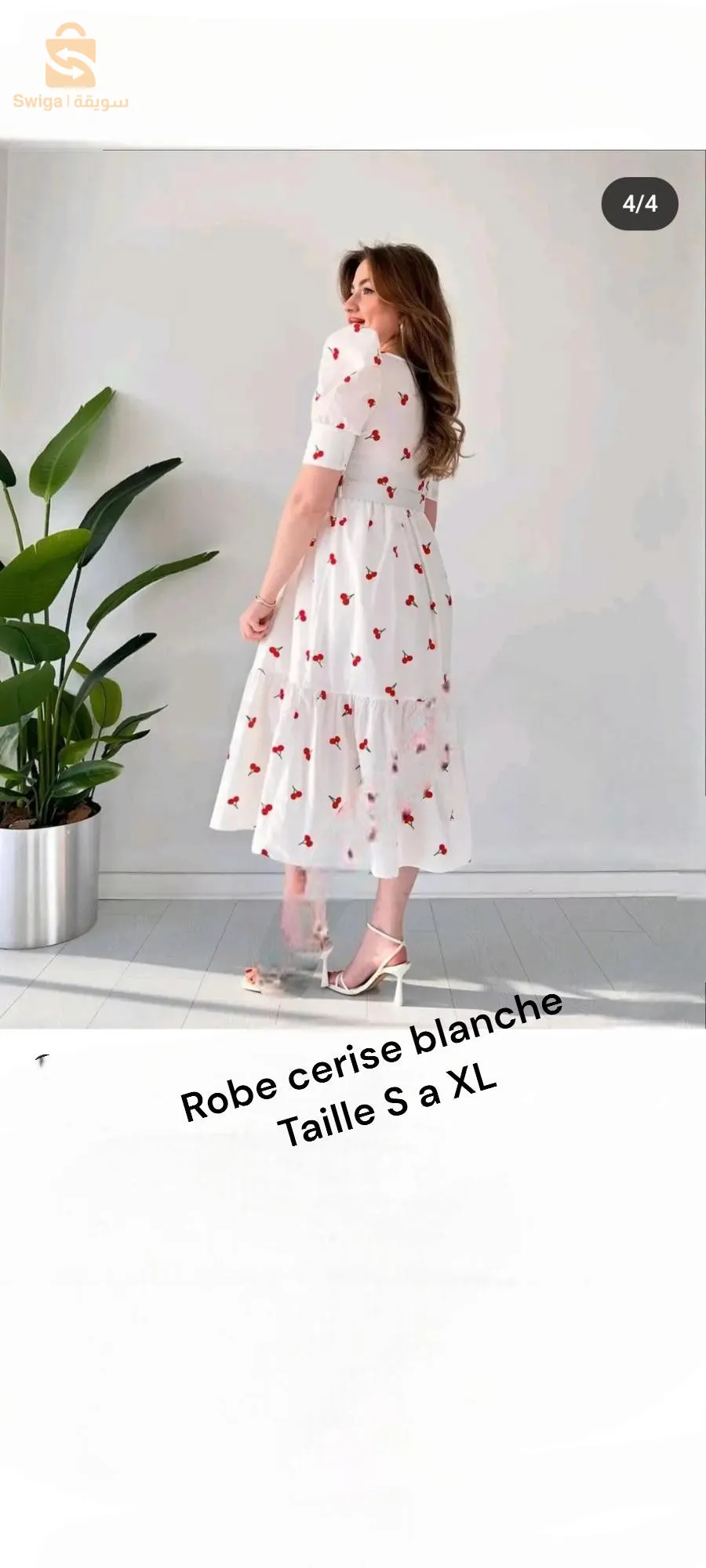 فستان ابيض رائع