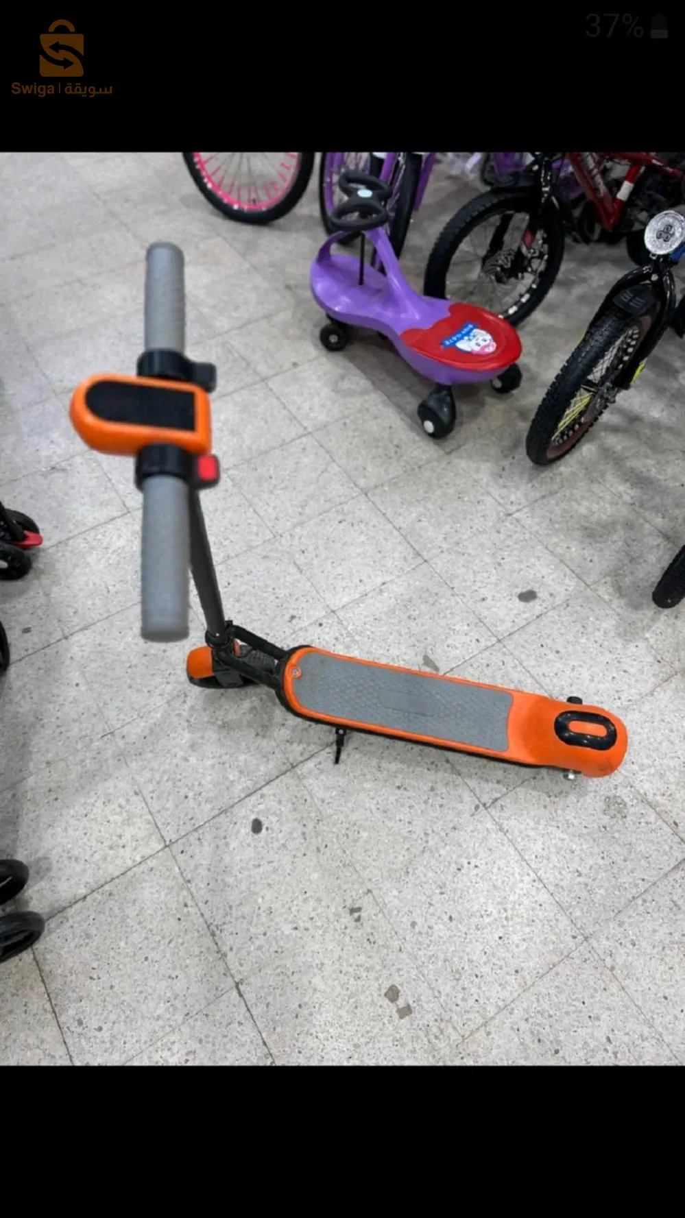 trottinette électrique