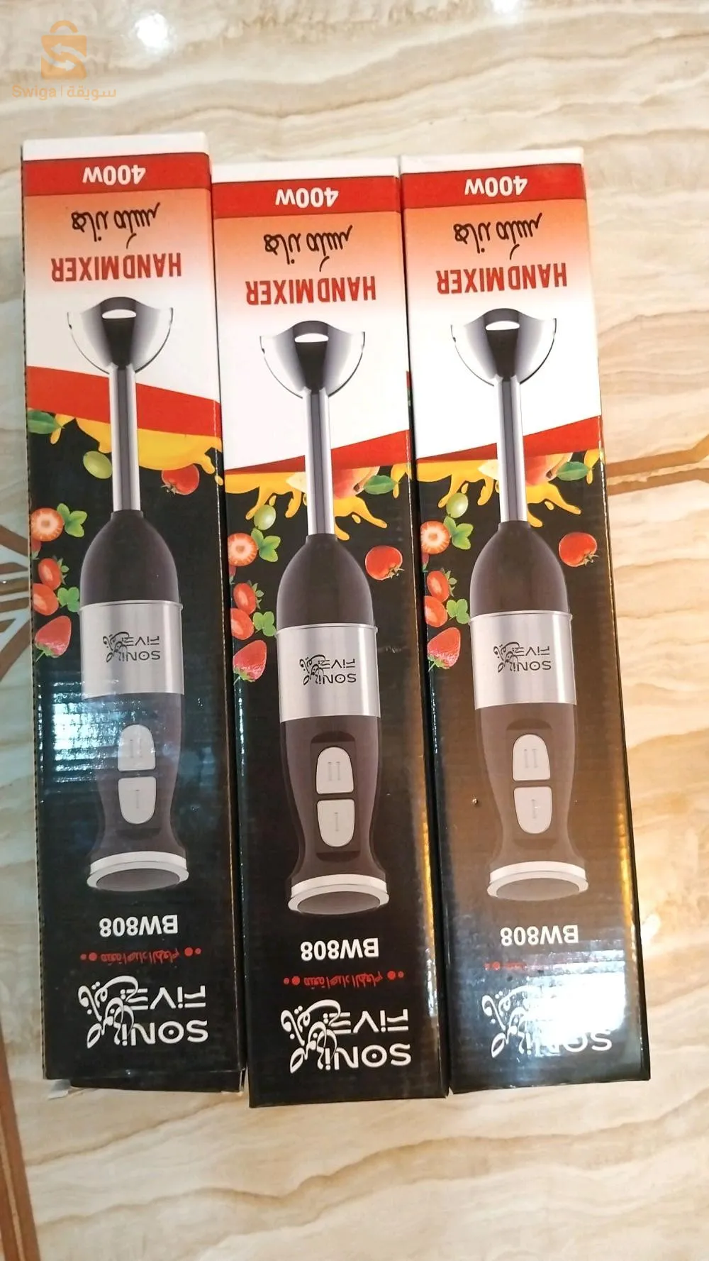 بيع بالجملة وتسقيط