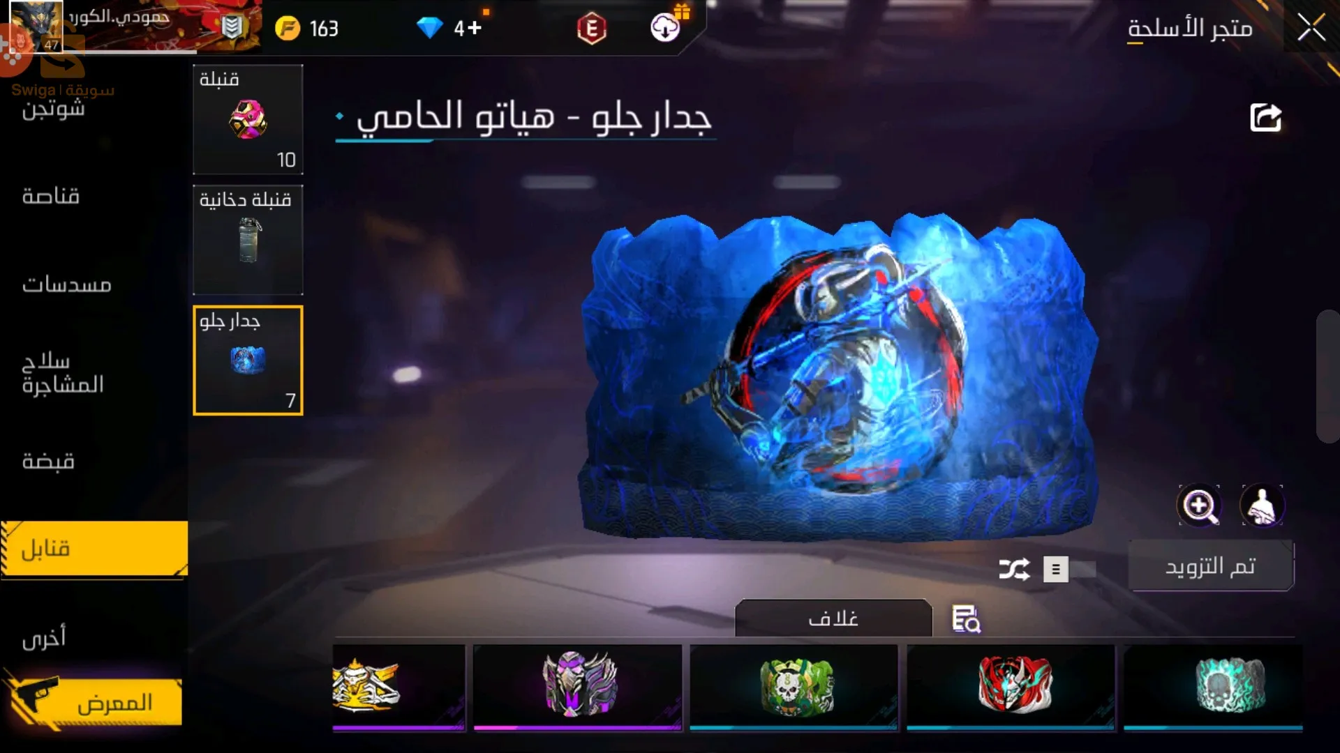 كونت فري فاير شباب ب200الف