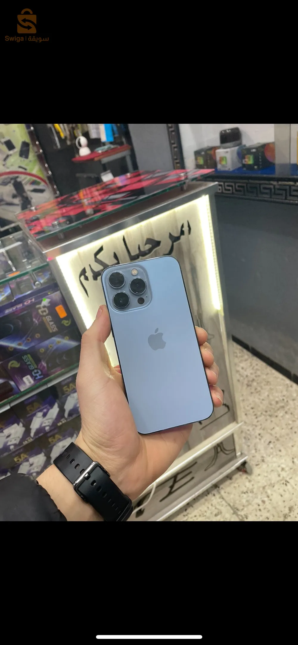 طريق علي صاري