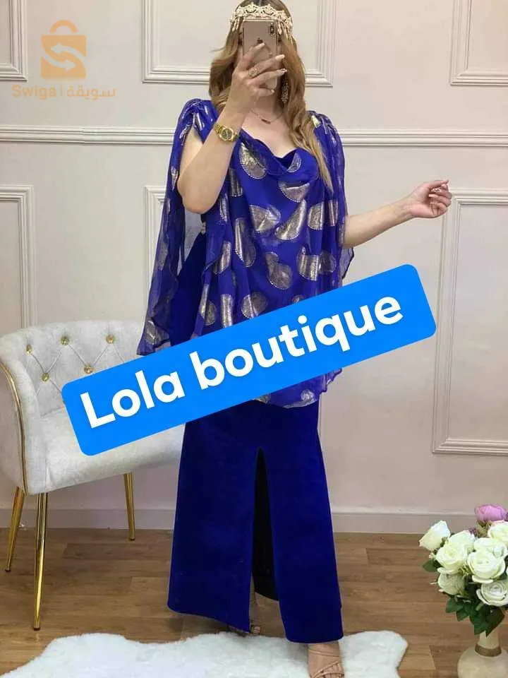 روب شاوي 2 قطع