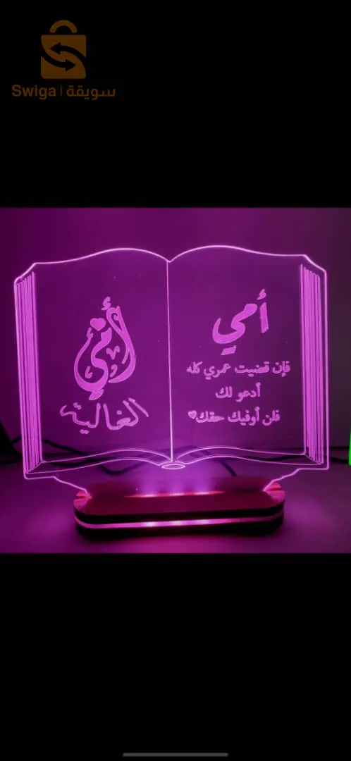عين صالح
