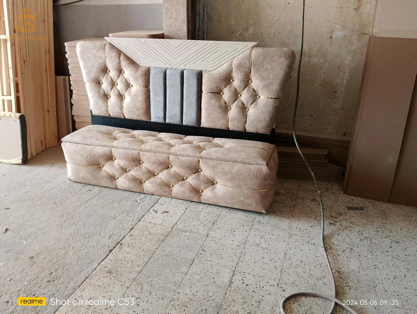 كبيطوناج