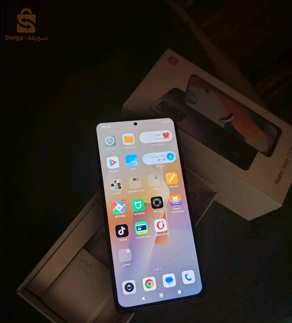 تلفون مشاءاللع كلش ريقلو تاع كسيبة