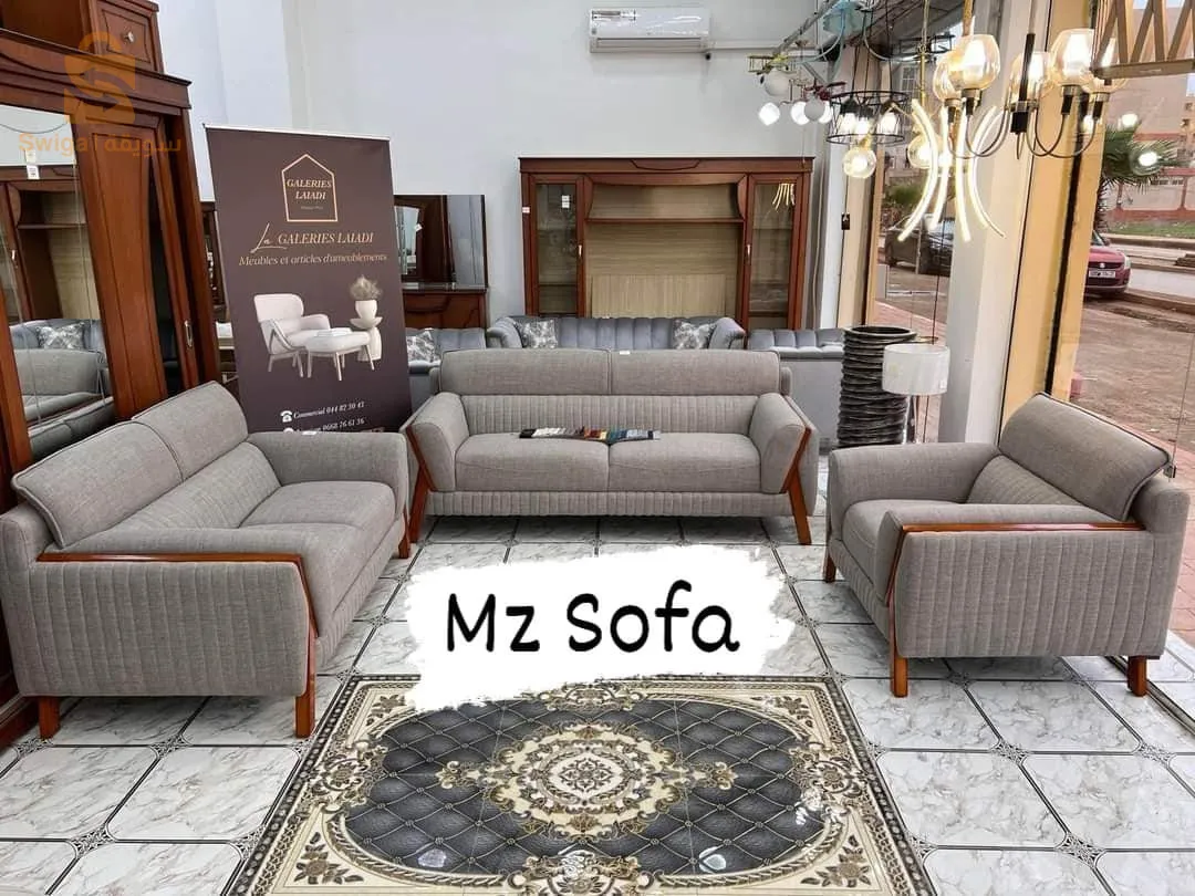 صالون كابري