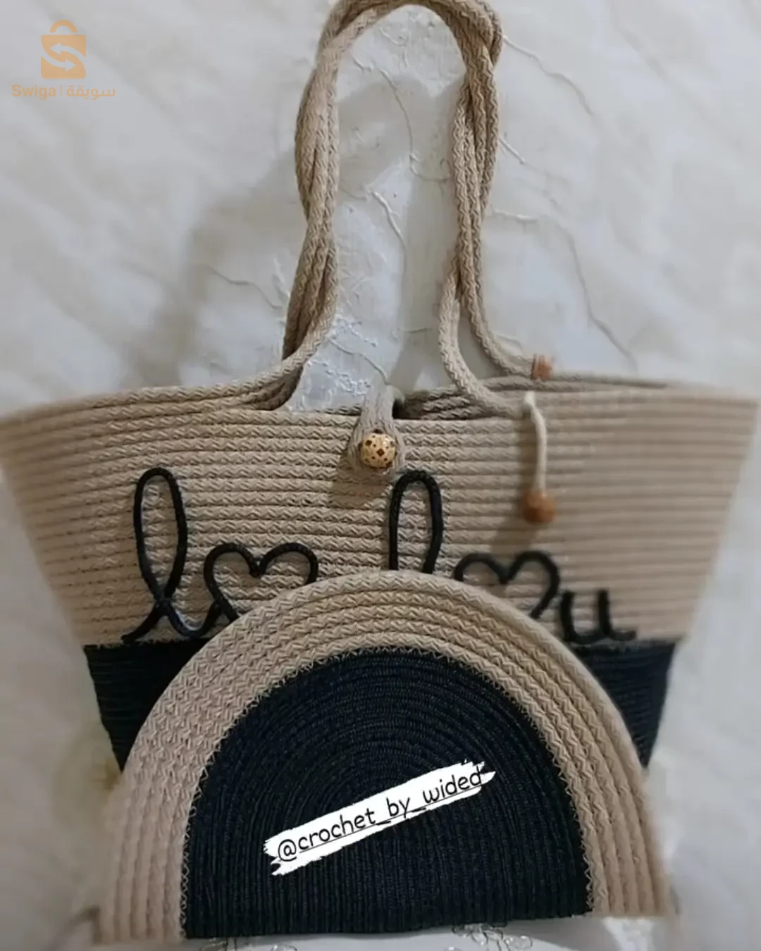 sac