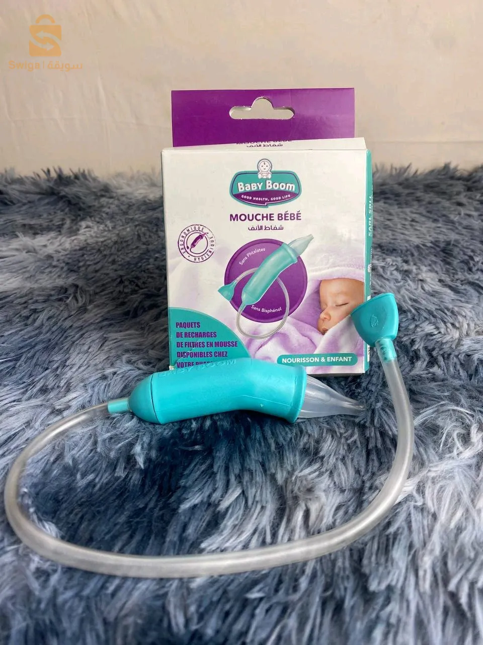 بيبي بوم شفط أنف الطفل-حديثي الولادة/الأطفال$👍