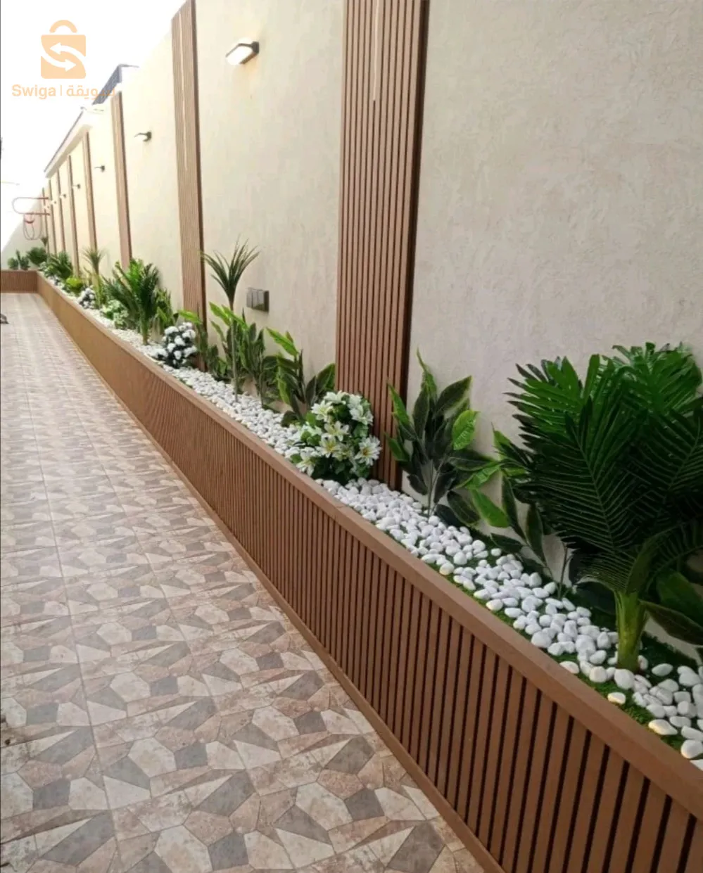 jardinerie