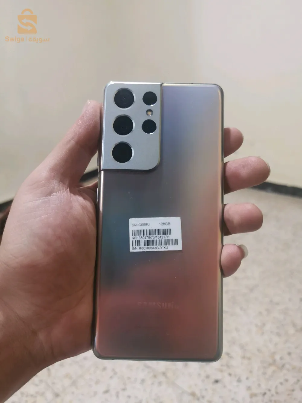 هاتف سامسونج s21 ultra