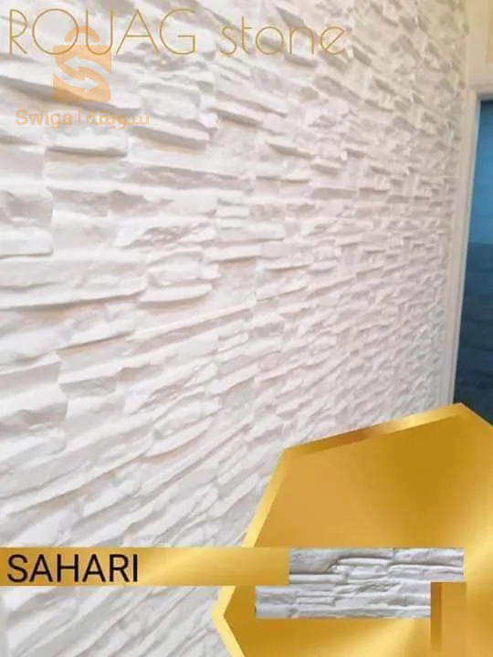 حجر الديكور العصري