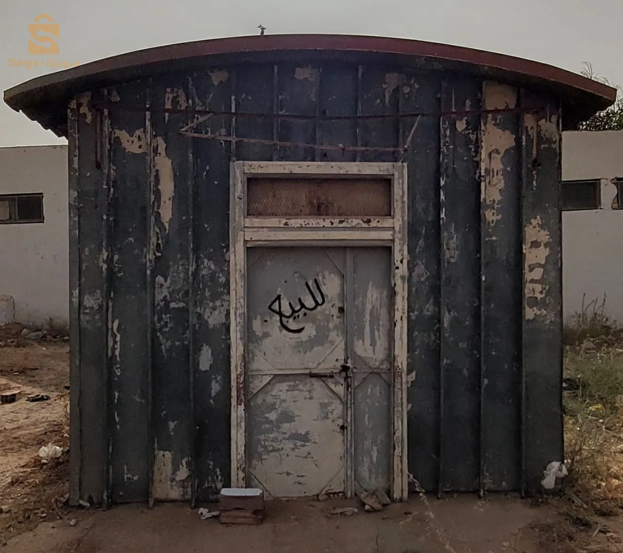 بيع براكة
