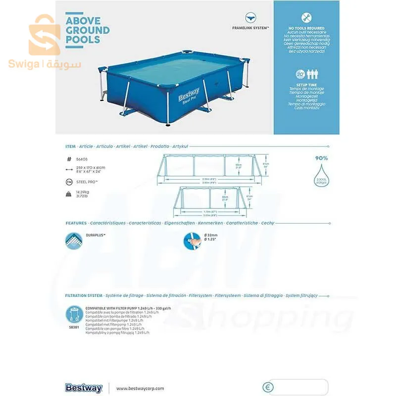 Piscine hors sol Steel Pro™ 259 x 170 x 61 cm -Bestway
