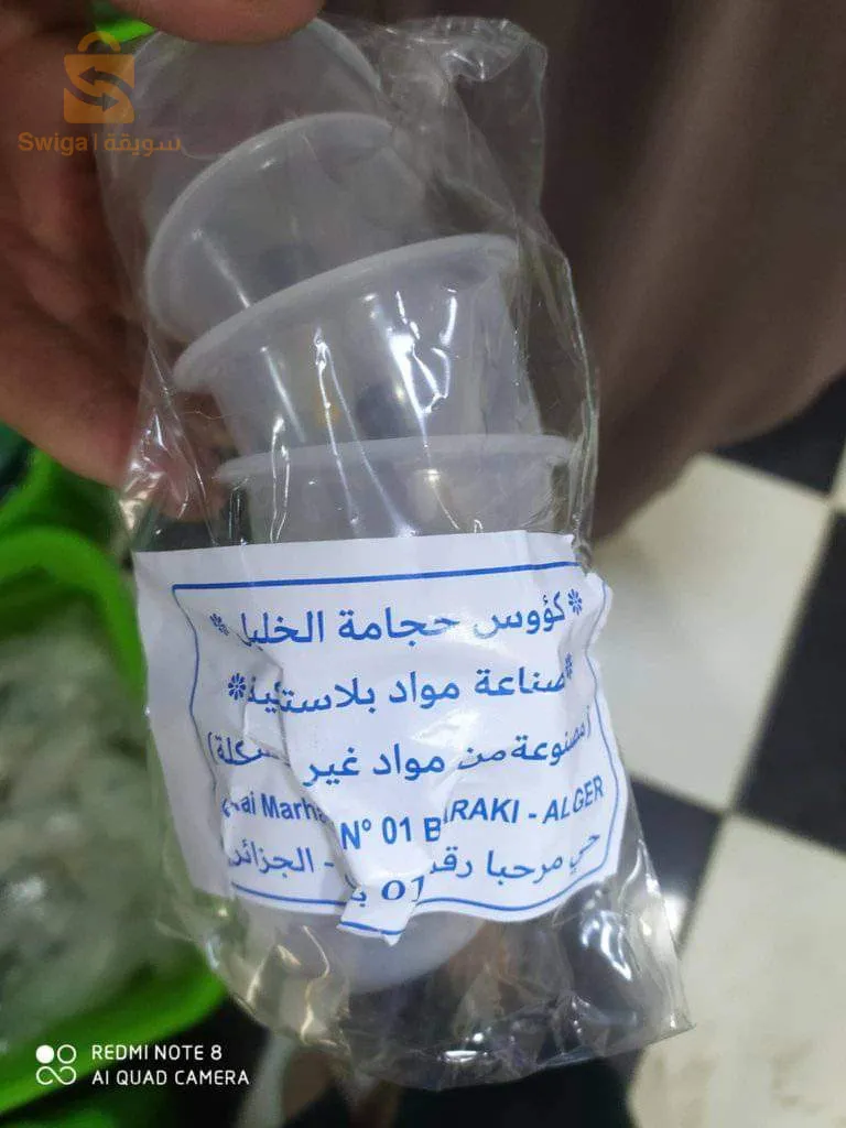 بيع كؤوس الحجامة الخليل بسعر المصنع وتوصيل 58ولاية