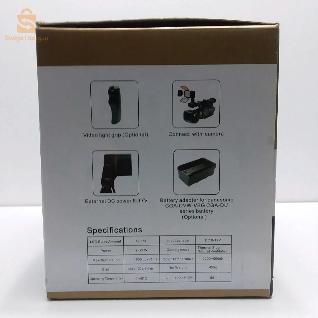 PROFESSIONAL VIDEO LIGHT