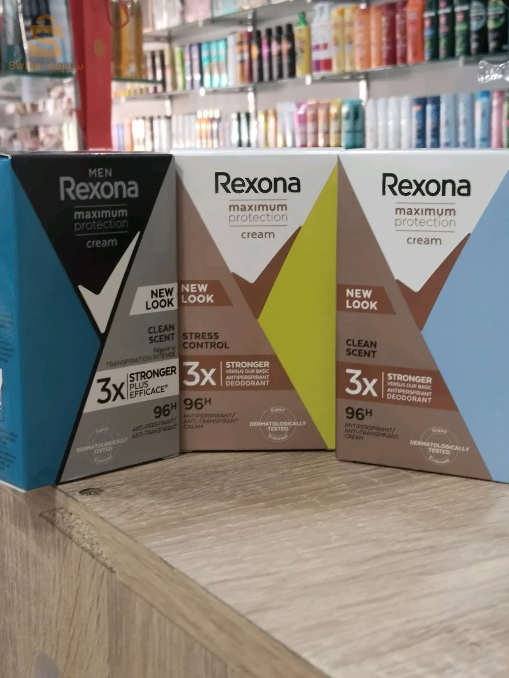 بوفروج -مقابل المركز الثقافي