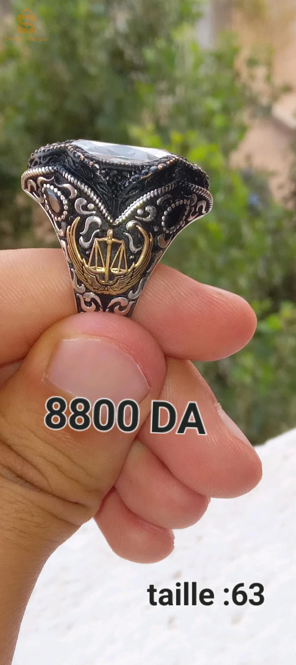 les bagues en argent (خواتم فضة)