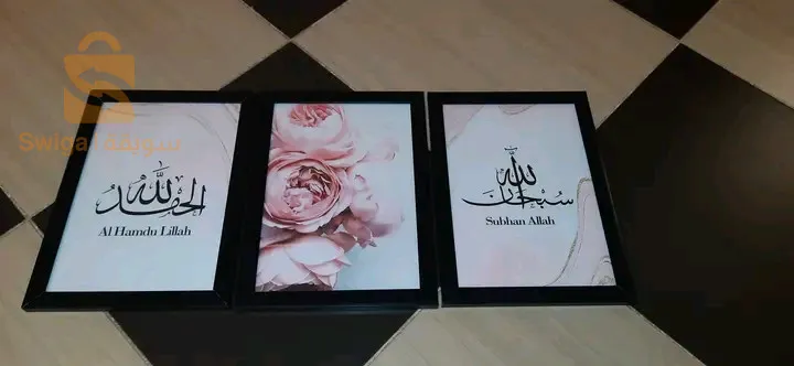 الجزائر البليدة الاربعاء