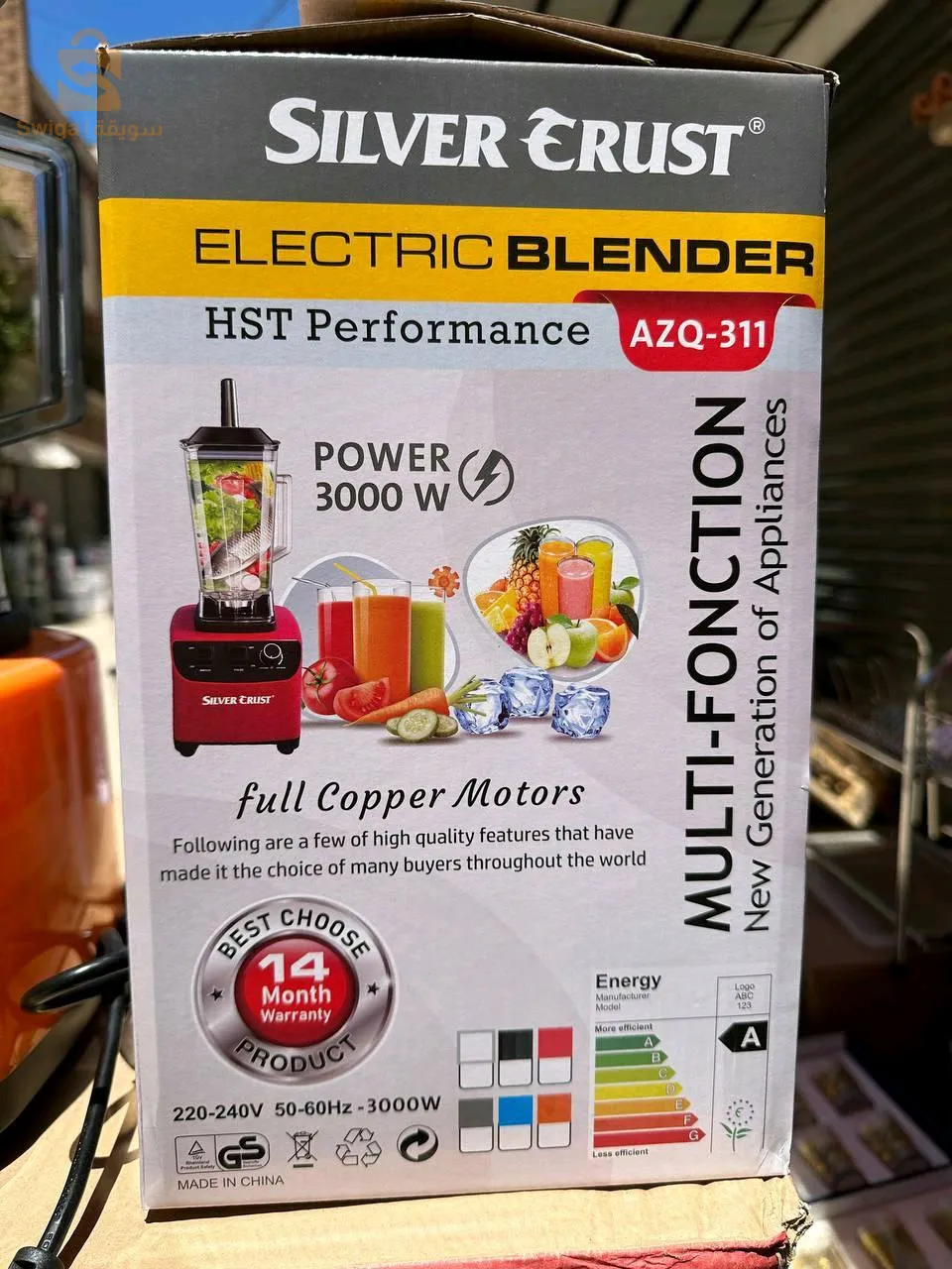 Blender silver crust 3000 w