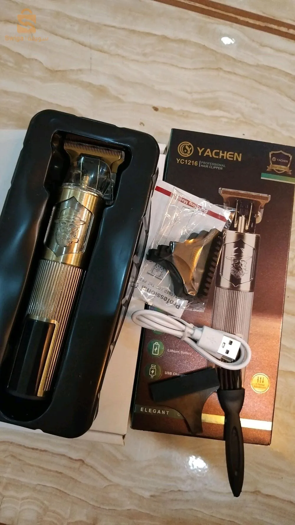 بيع بالجملة وتسقيط