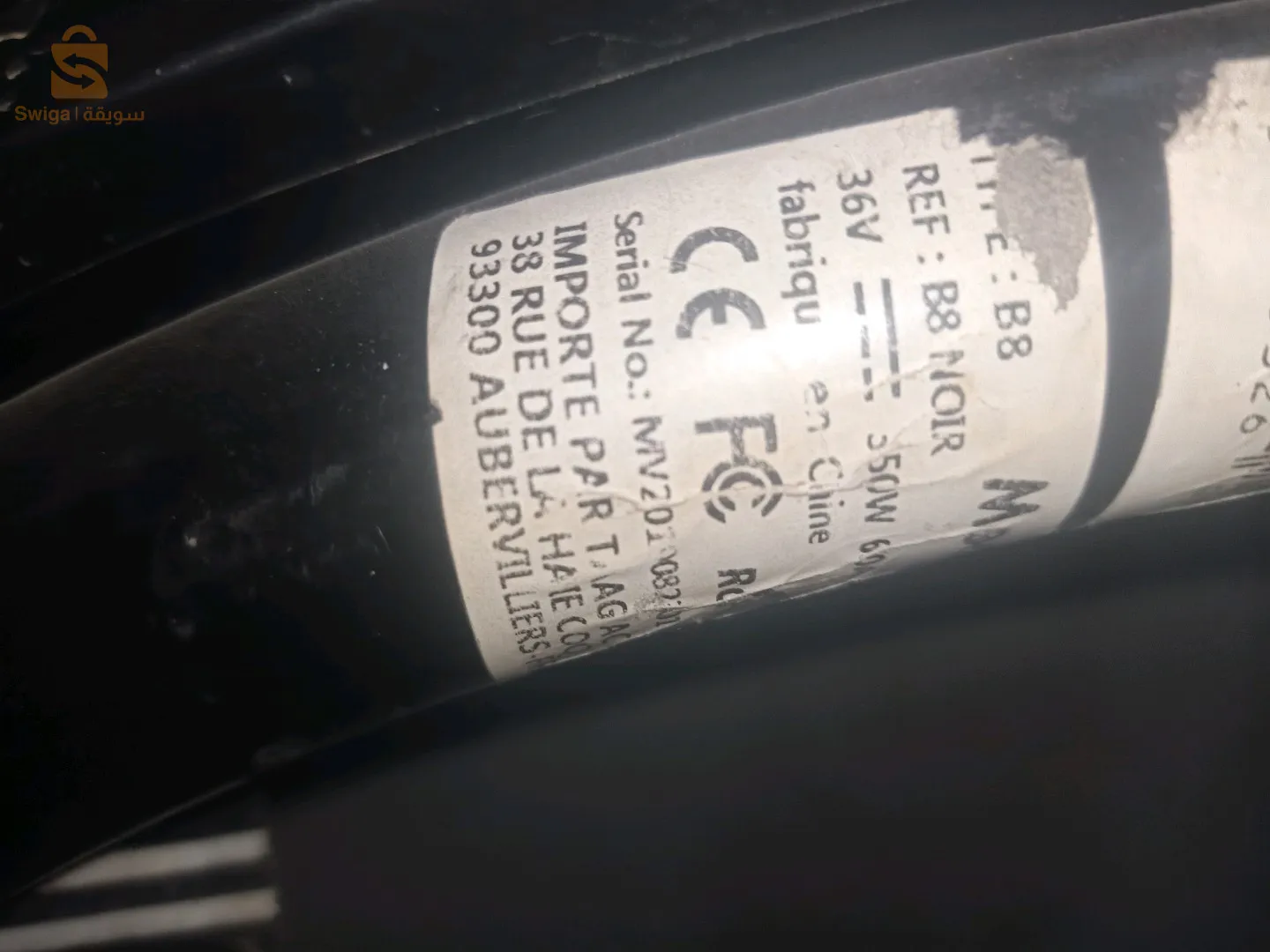 بجانب مقهى سلطان