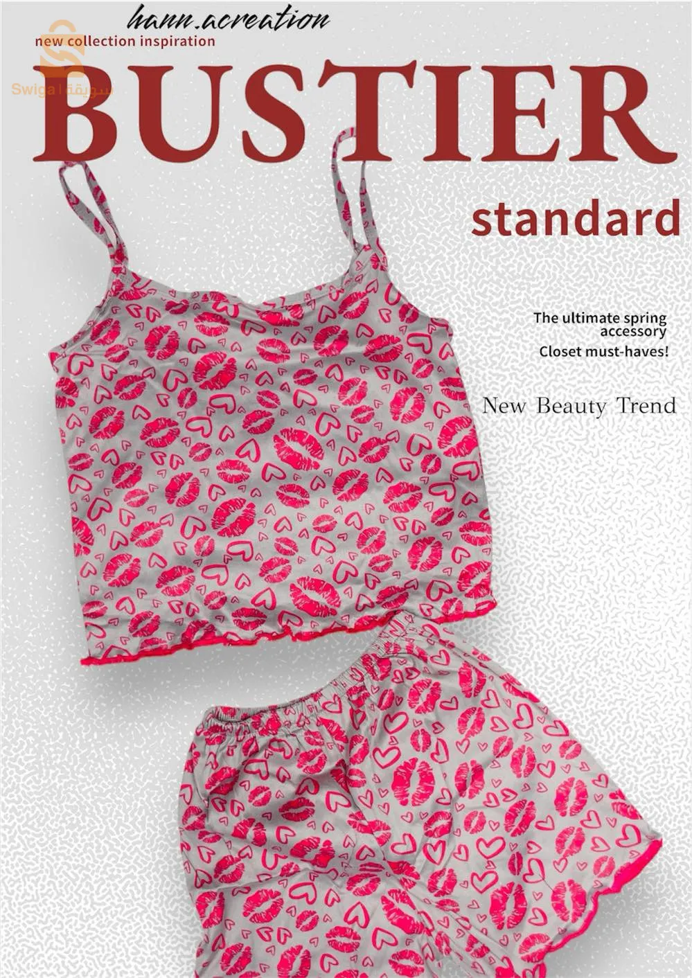 بيستي شورت 💋