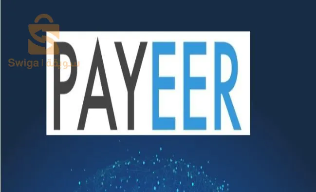 شراء الأرصدة الإلكترونية