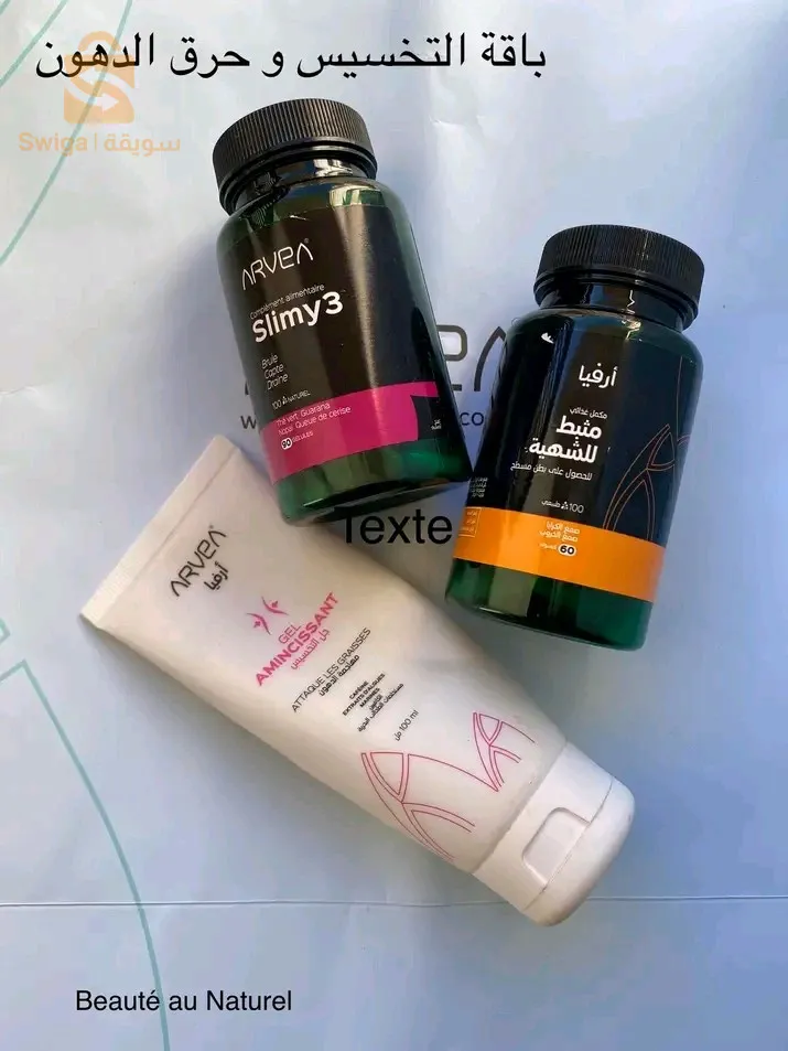 الرجيم الصحي و وزن مميز