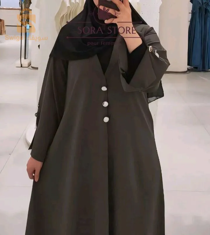 عباية ستيل حجاب