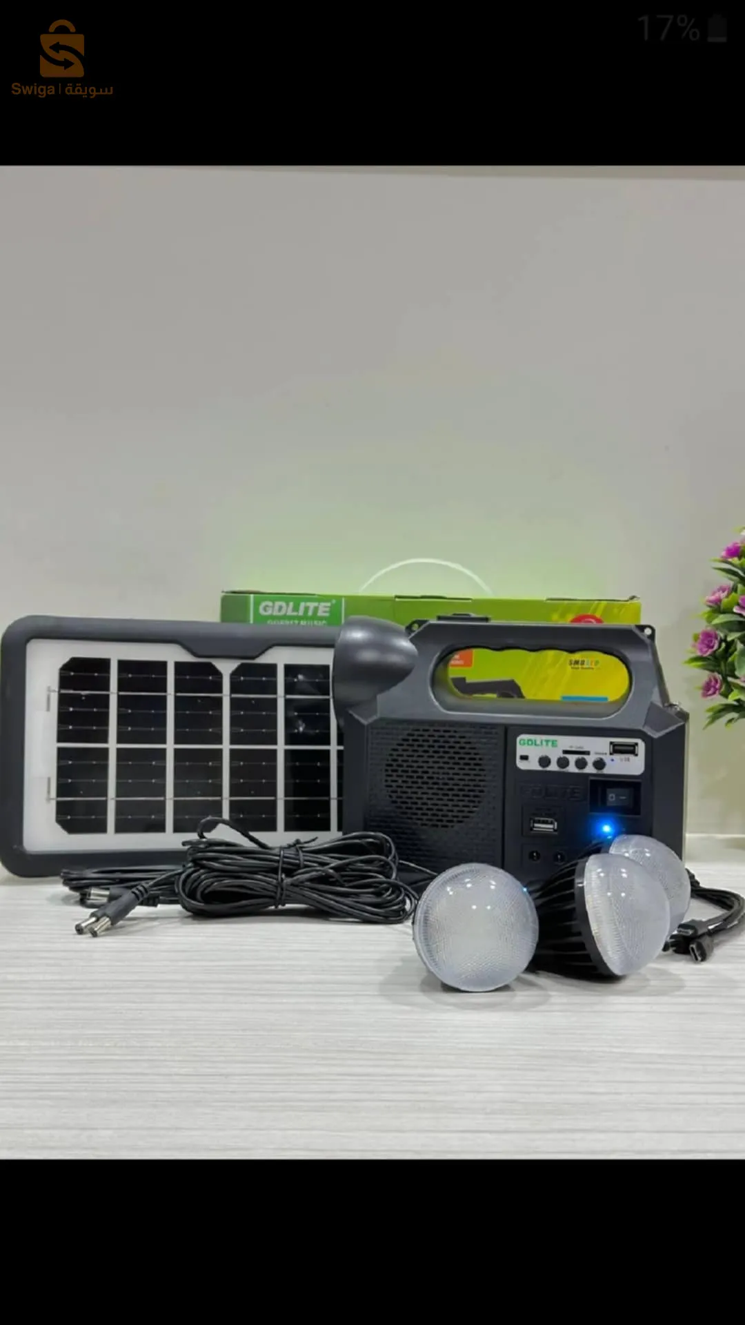 lampe de camping GD lite