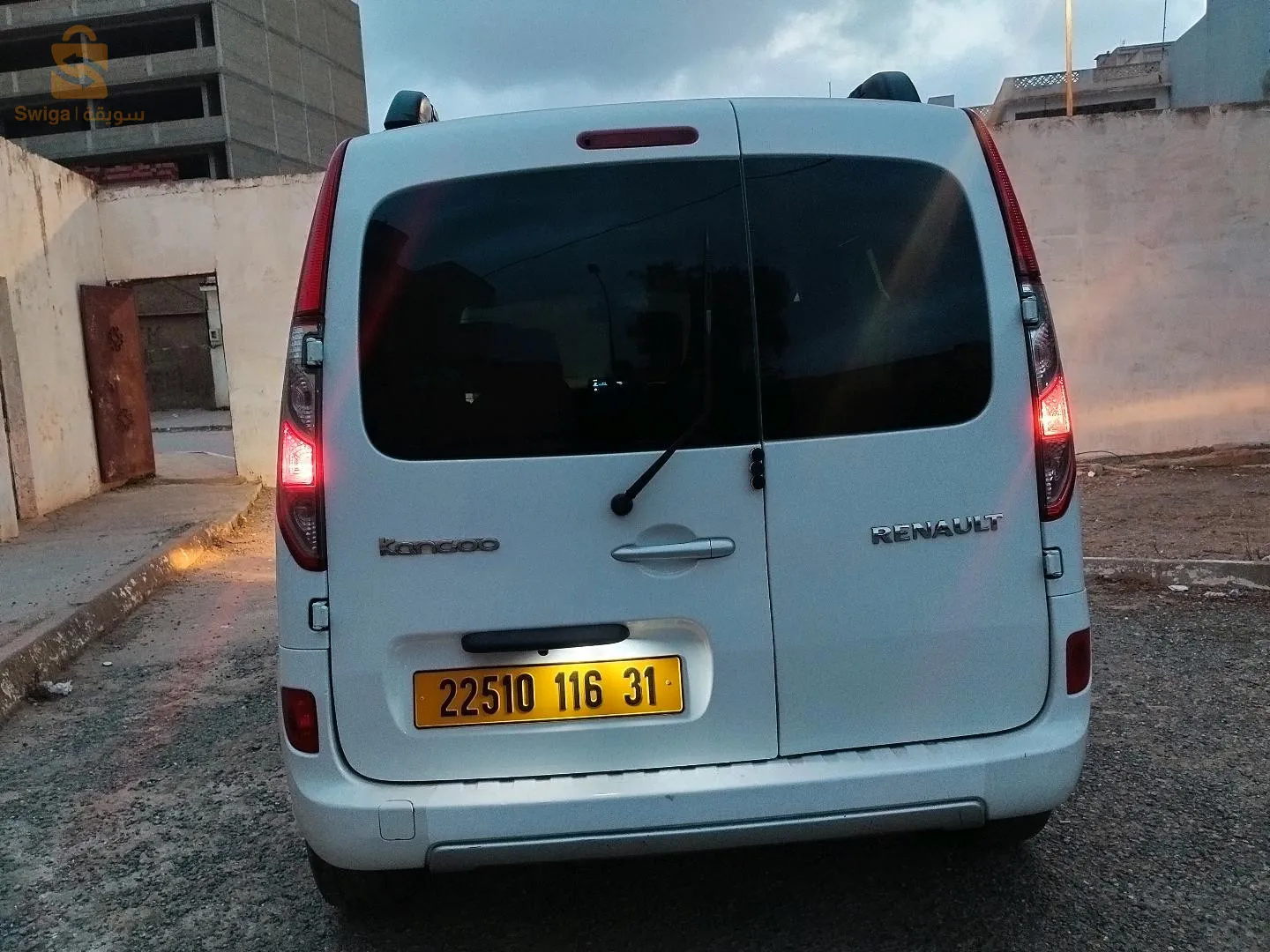 kongoo vitri privilège