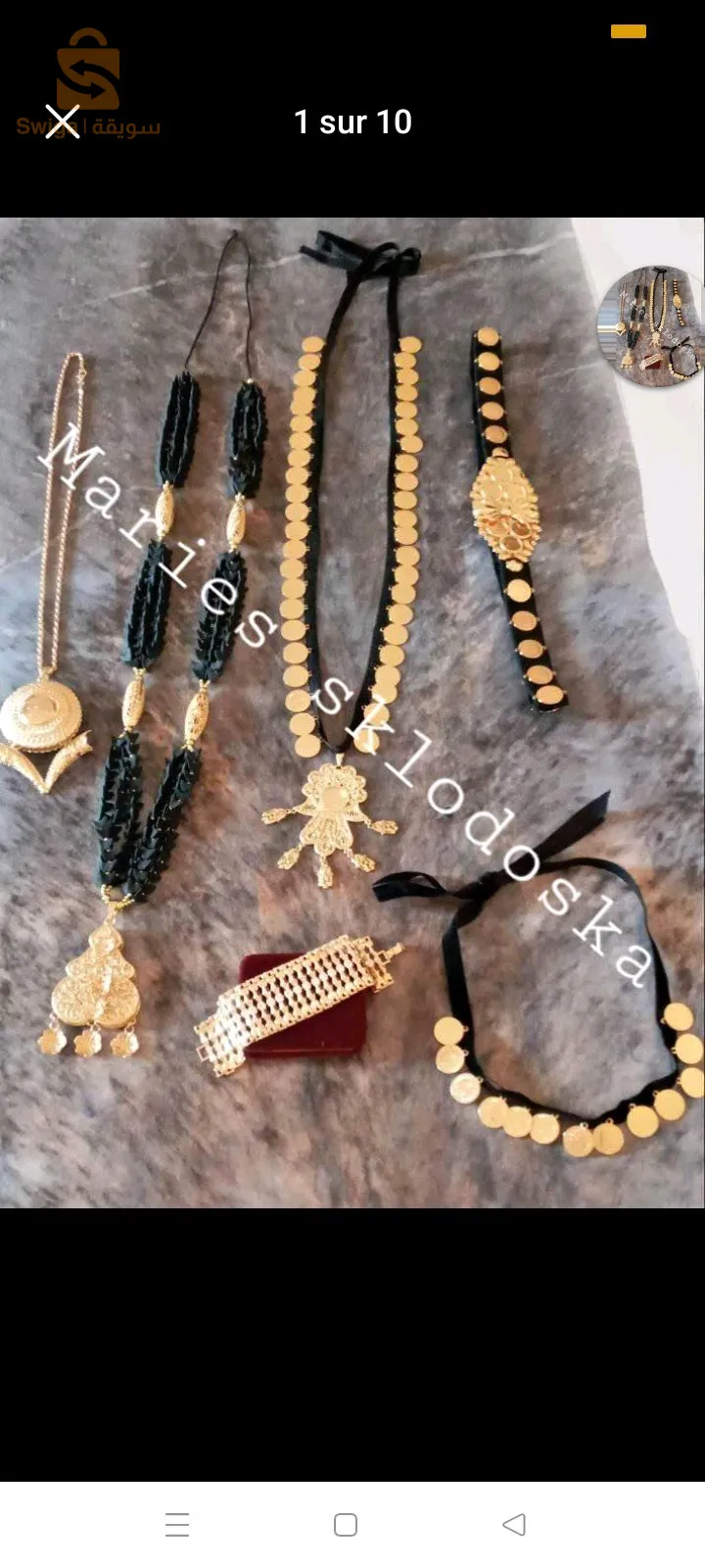 بلاكيور حر ومطبوع