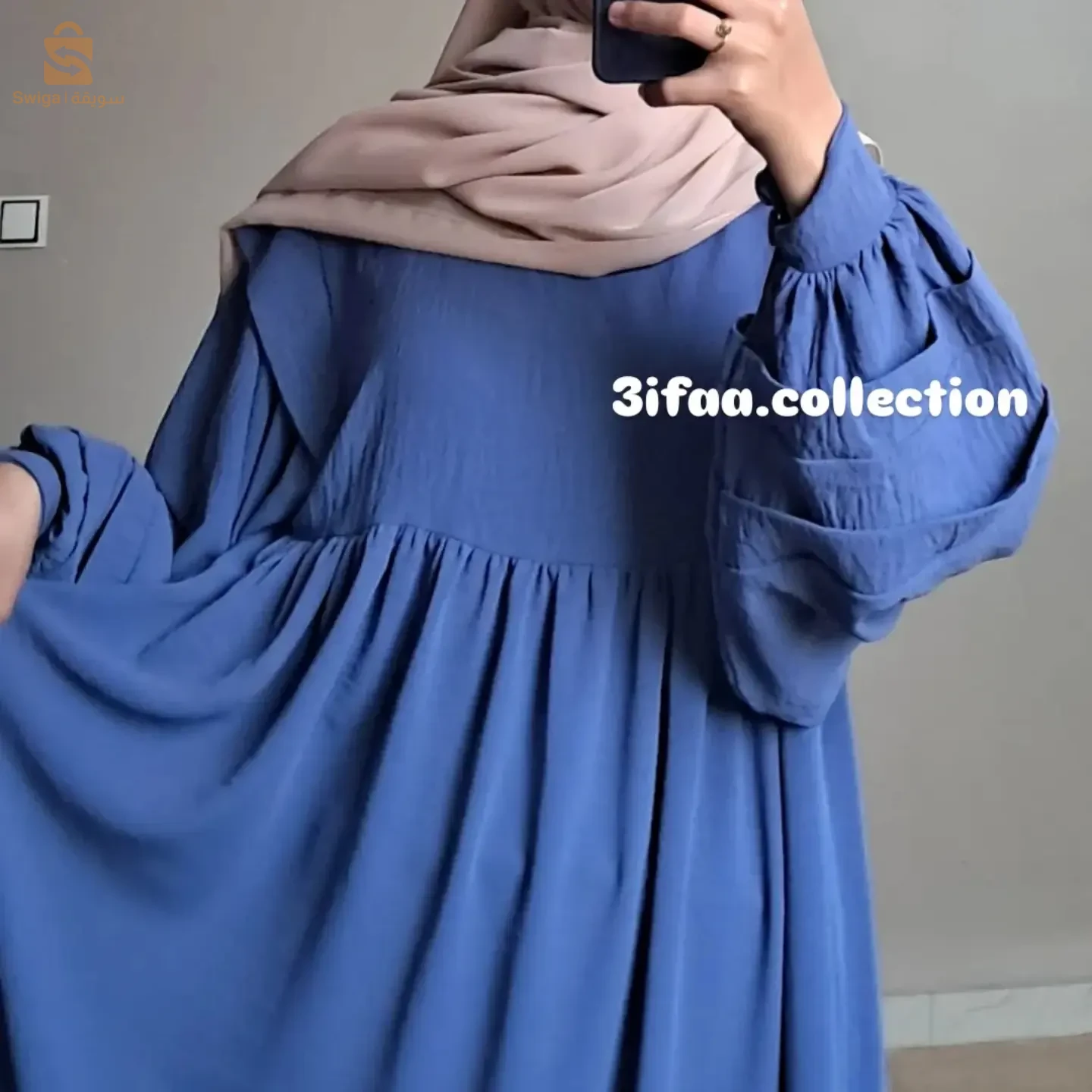 بومرداس ويوجد توصيل