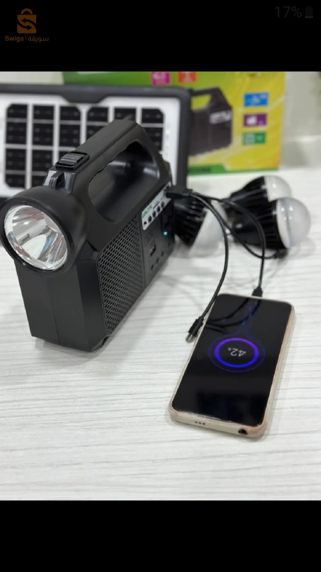 مصباح التخييم GD lite