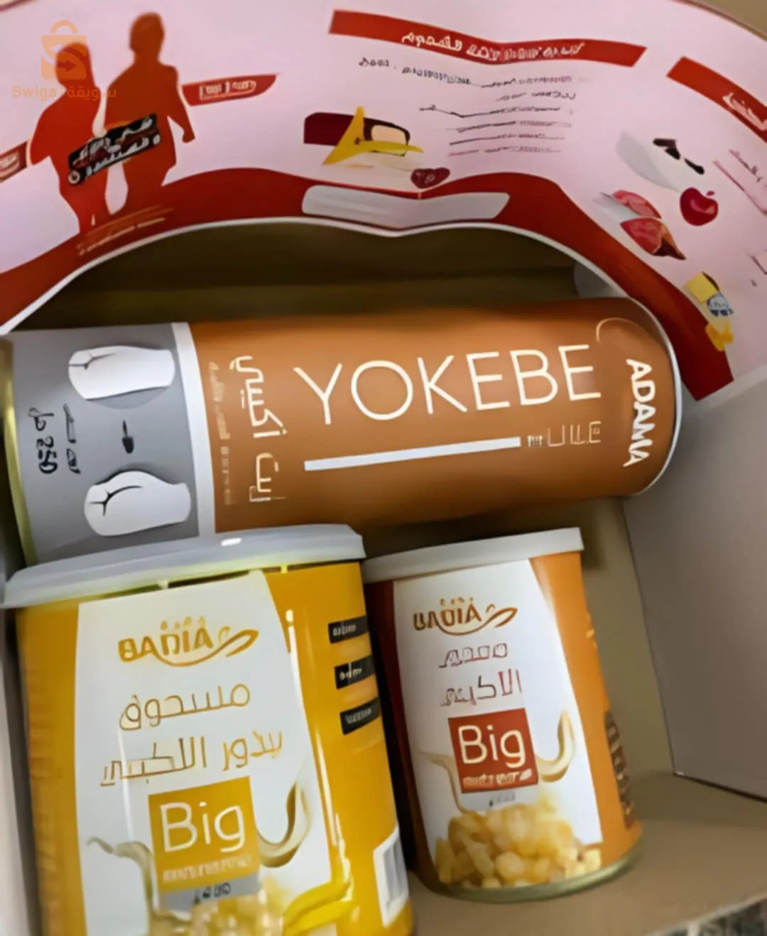 pack original de graines d'Akibi pour agrandir et faire saillir les fesses et affiner la taille