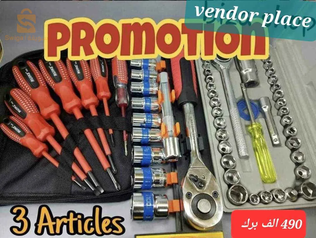 Pack 3 produit  auttilage pp19$🤍🤍