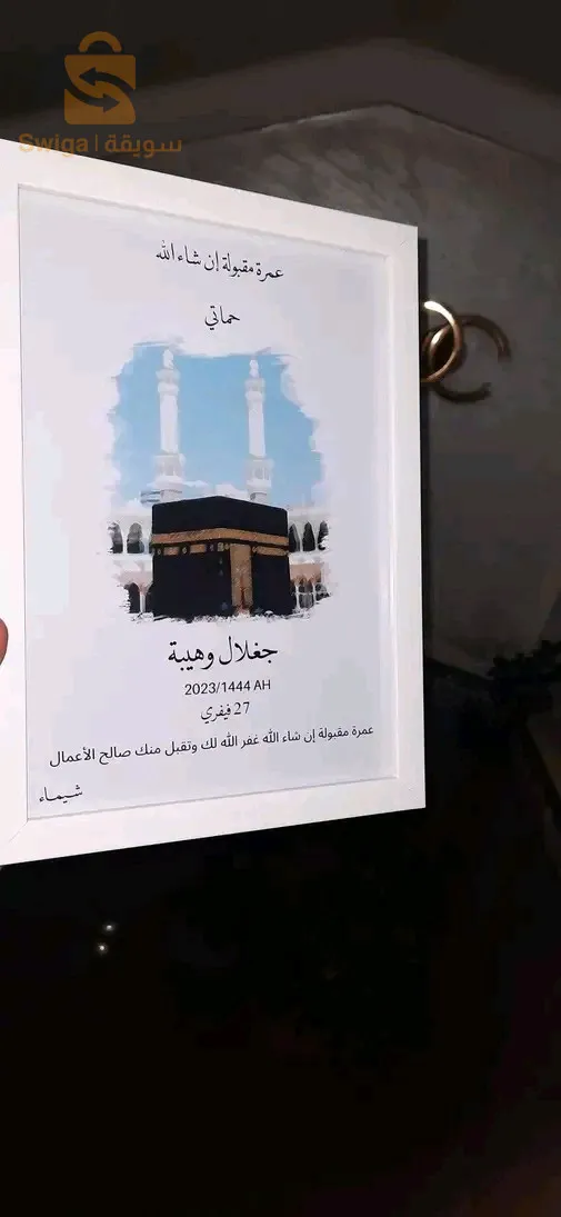 الجزائر البليدة الاربعاء