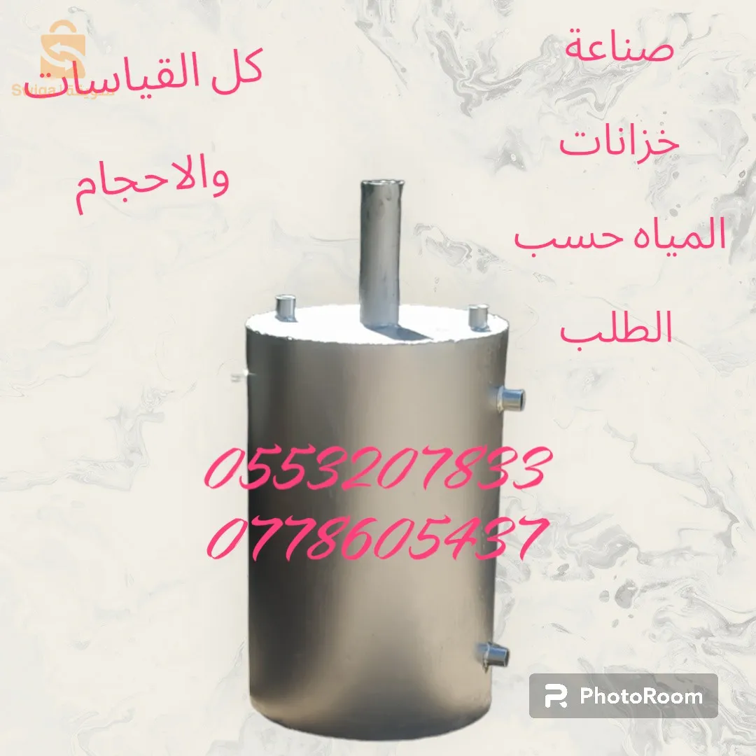الكاليتوس