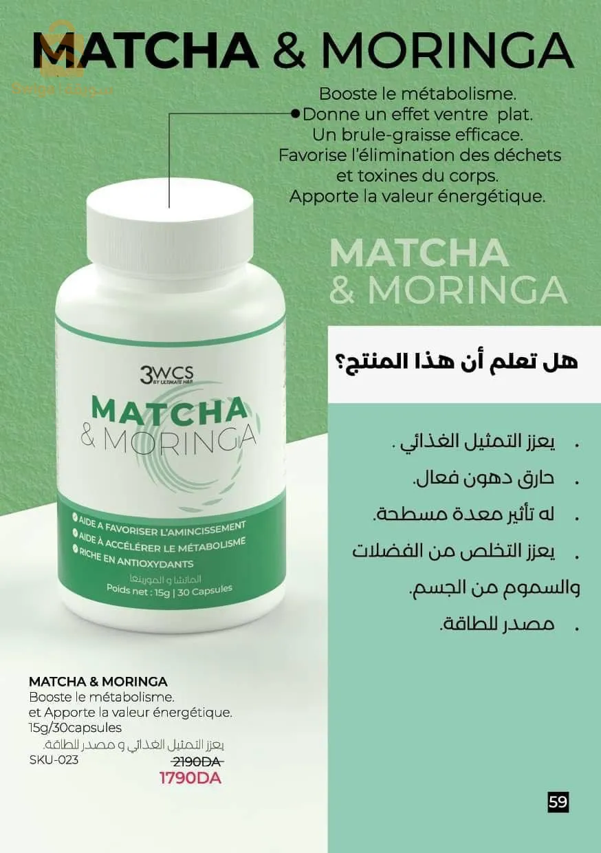 الجزائر العاصمة