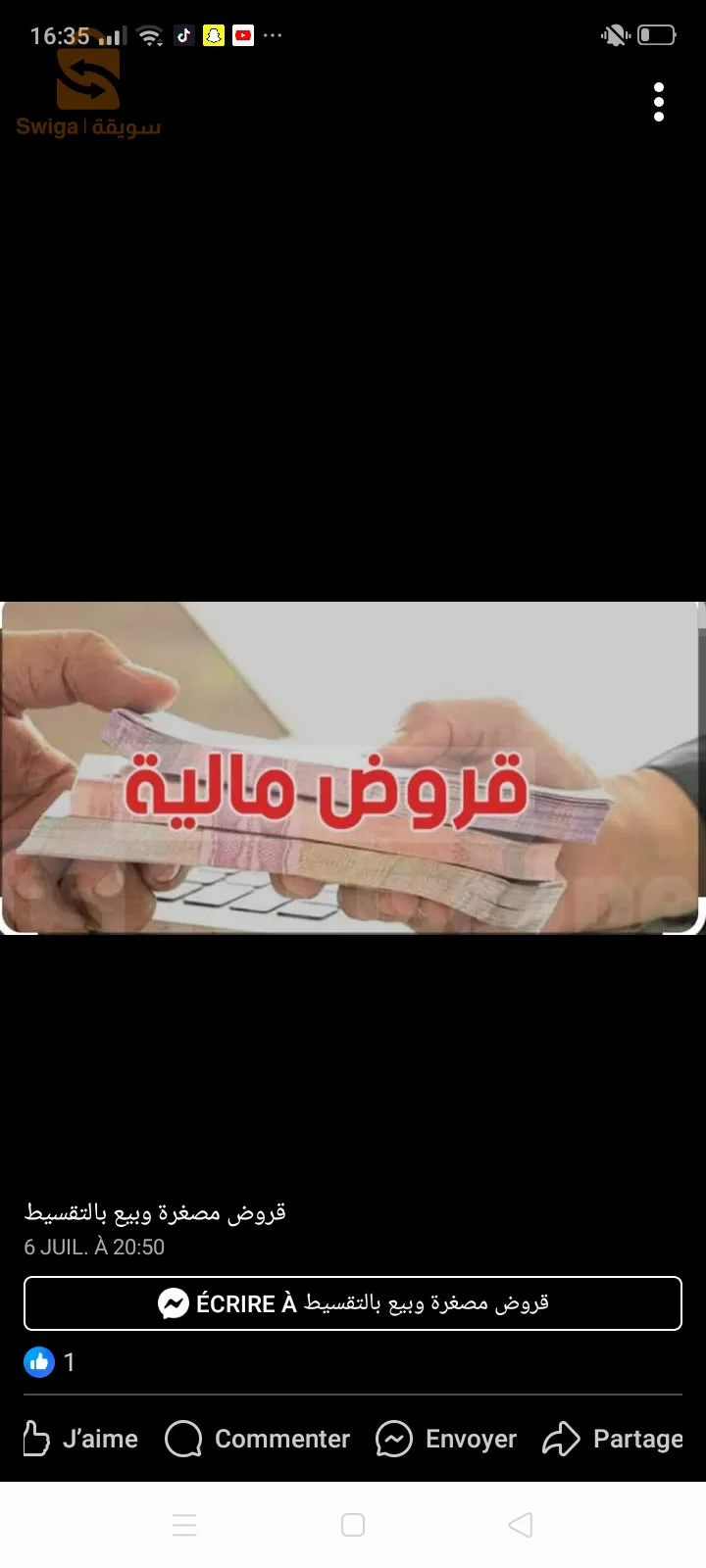قروض  مصغرة 58 ولاية