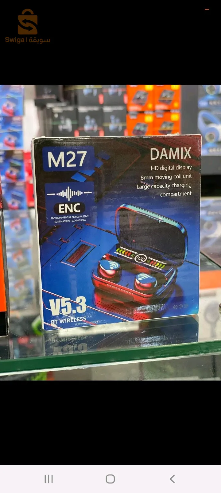 سماعات بلوتوث قوة التوصيل 58 ولاية