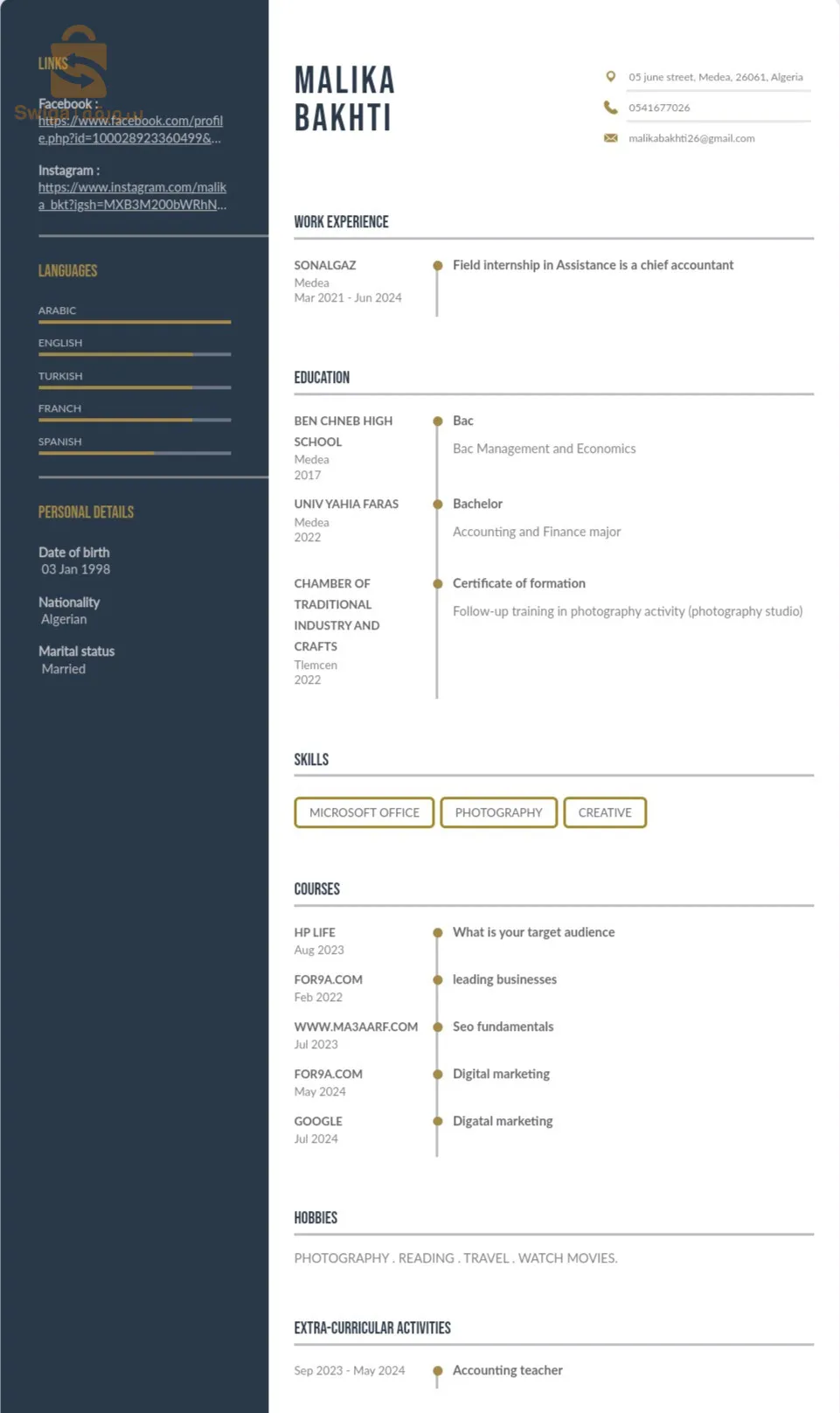 ابحث عن عمل