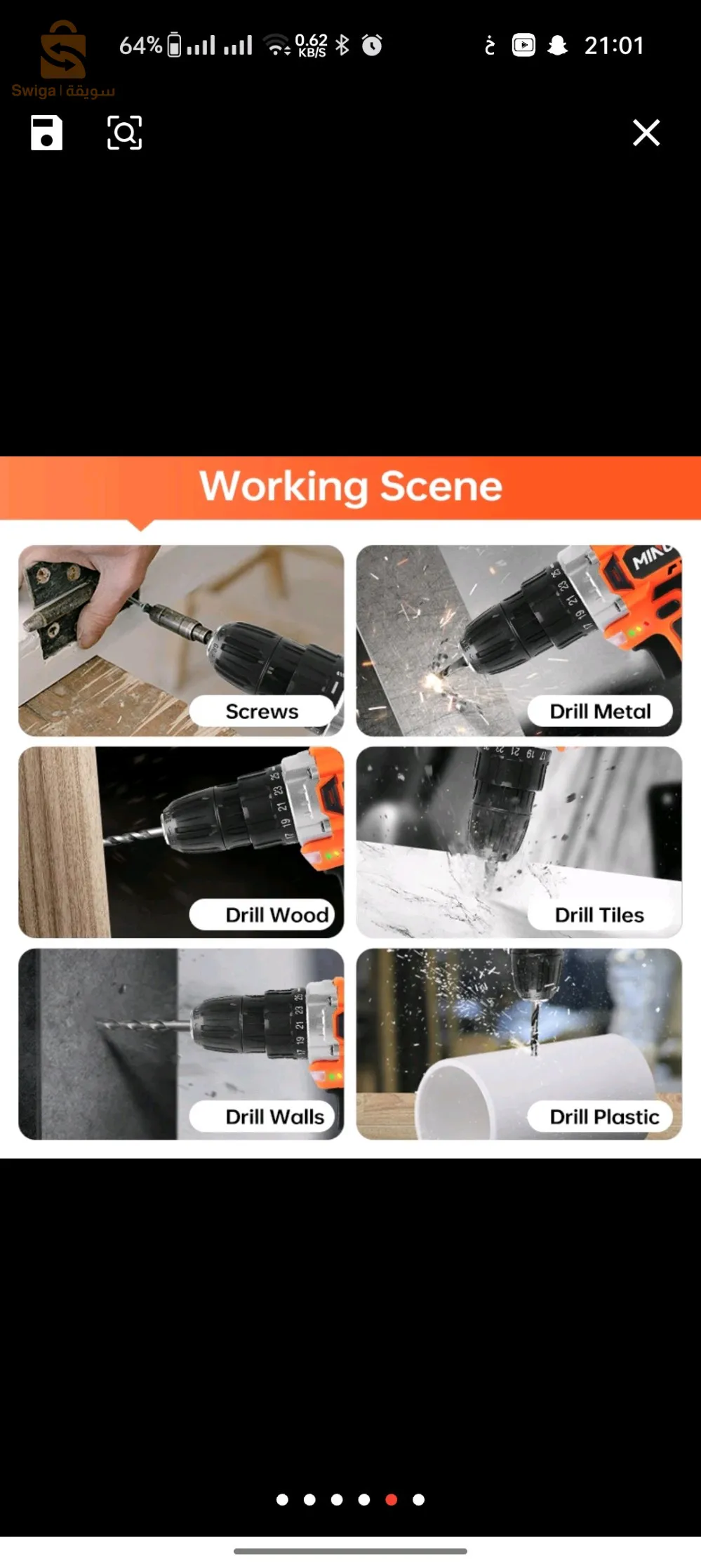 مثقاب كهربائيmniumx