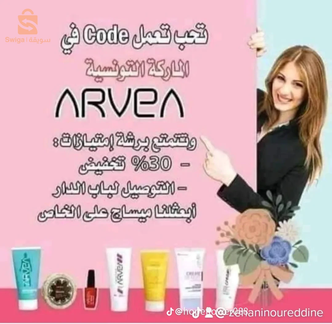عرض عمل