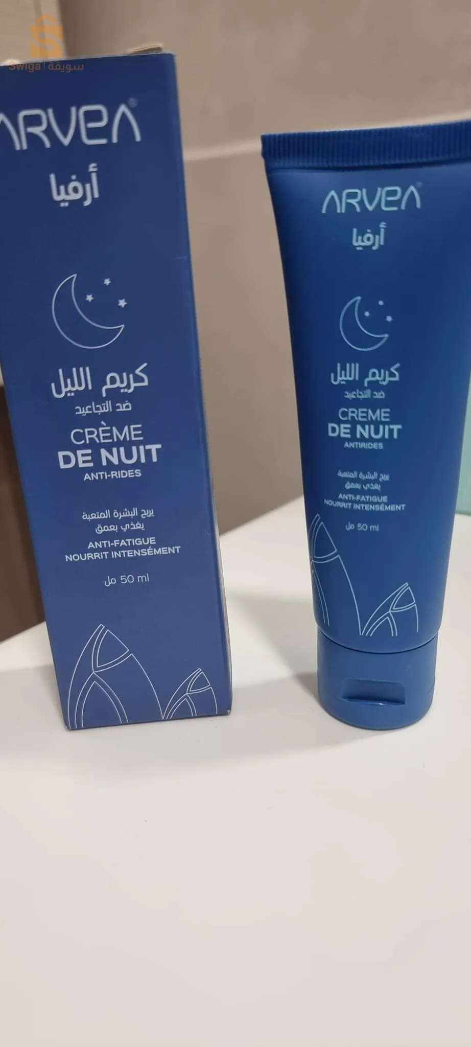 منتوجات ارفيا للبيع