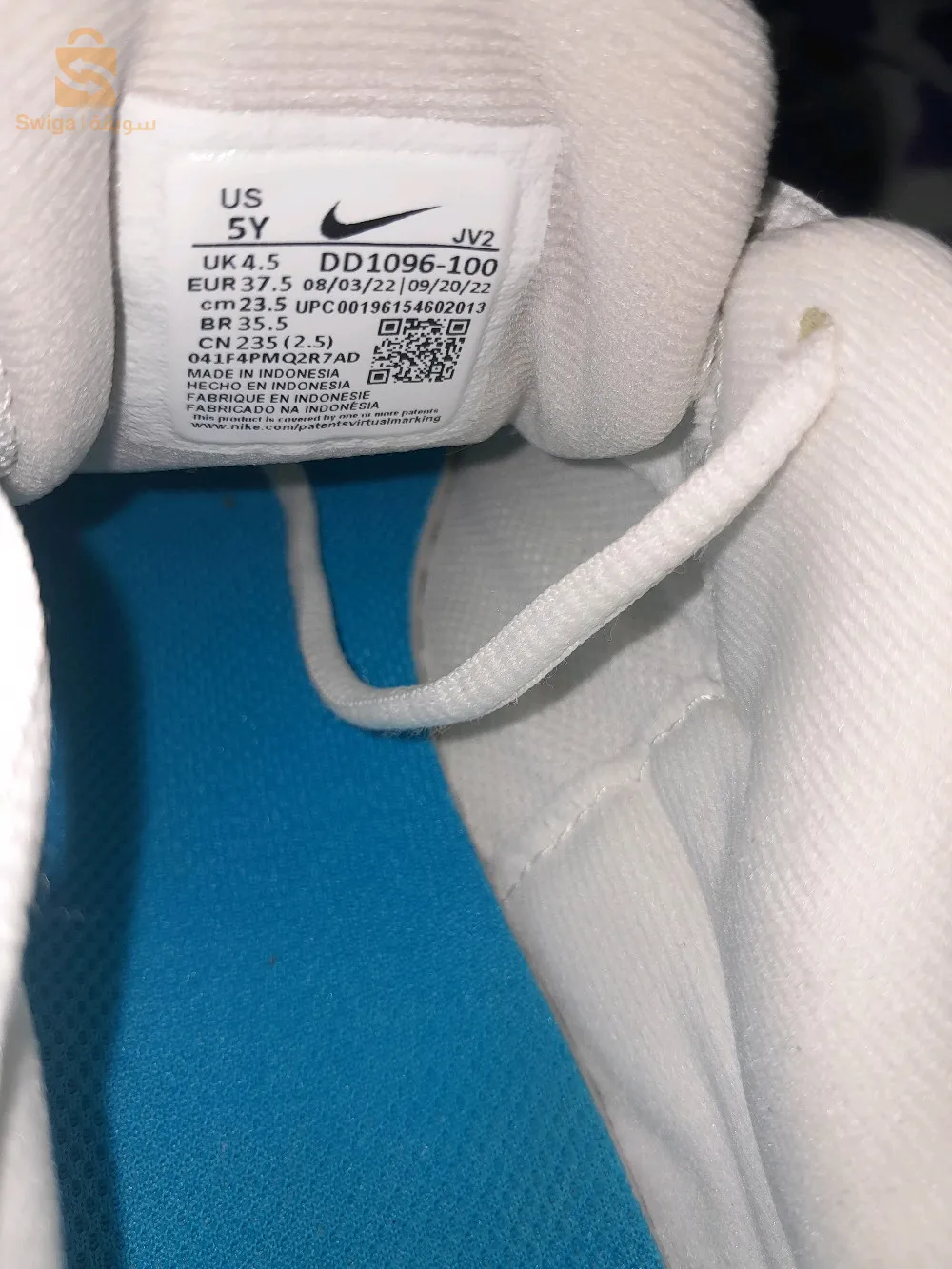 baskat nike original pointure 37.5 jdida bl Bata w tiki