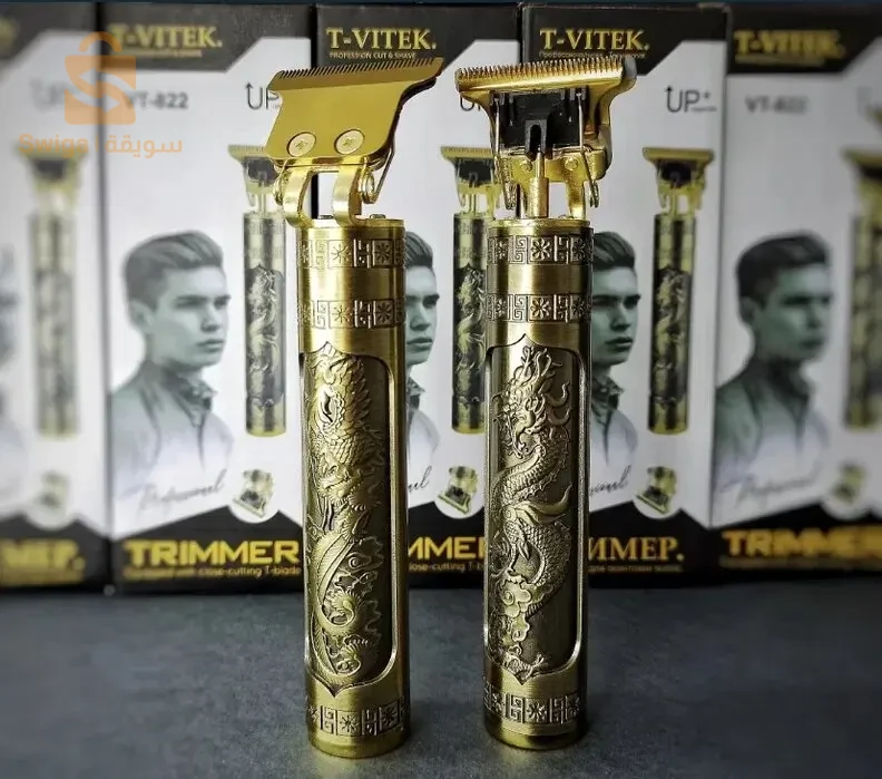 ماكنة اللحية T-9