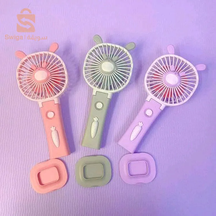 مروحة يدوية 💨